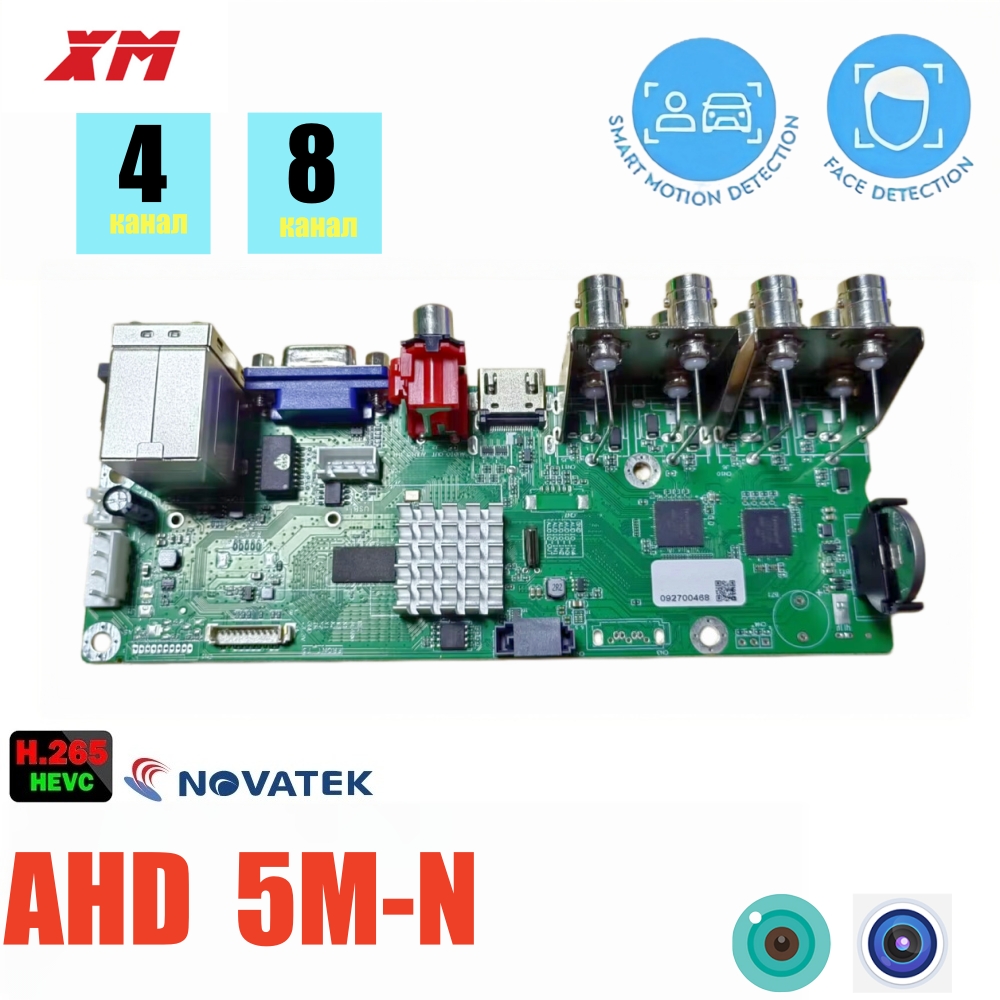 Home Security With Cameras - XM H.265 8-Kanal 4-Kanal 5MP-N AHD