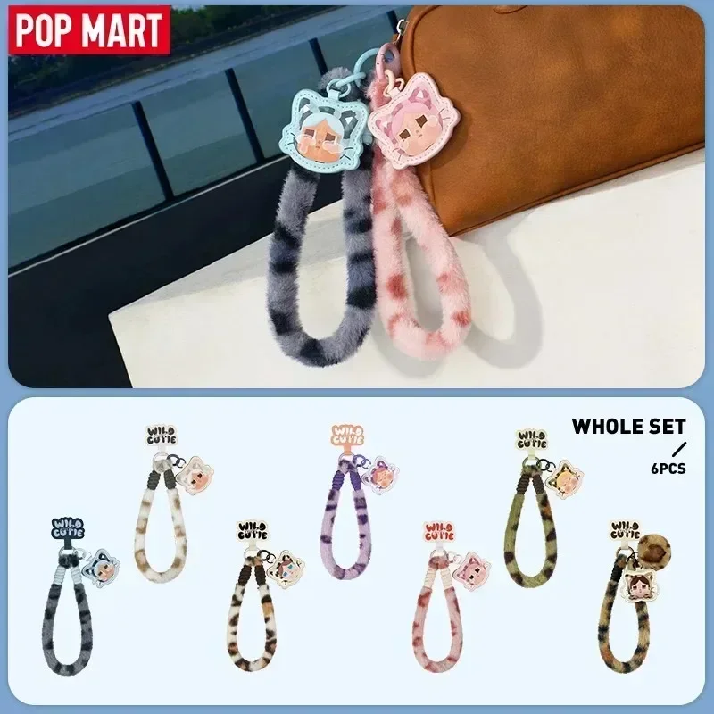 Home Security Box - POP MART CRYBABY Wild but Cutie