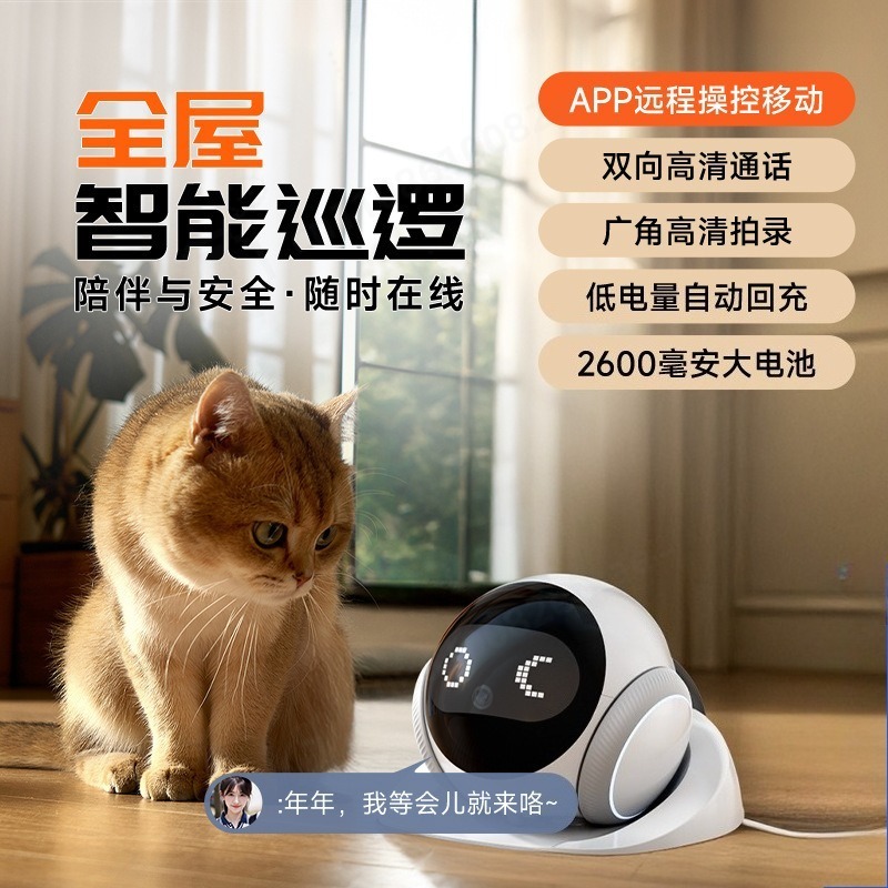 Home Security Robots - KI-gesteuerte Haustier-Roboterkamera mit Doppelbildschirm-Fernüberwachung, Indoor-Sicherheitskamera für