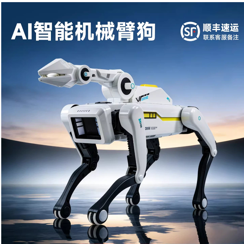 Home Security Robot Dog - MACHINE 2026 Neuer KI-Roboterhund mit bionischem