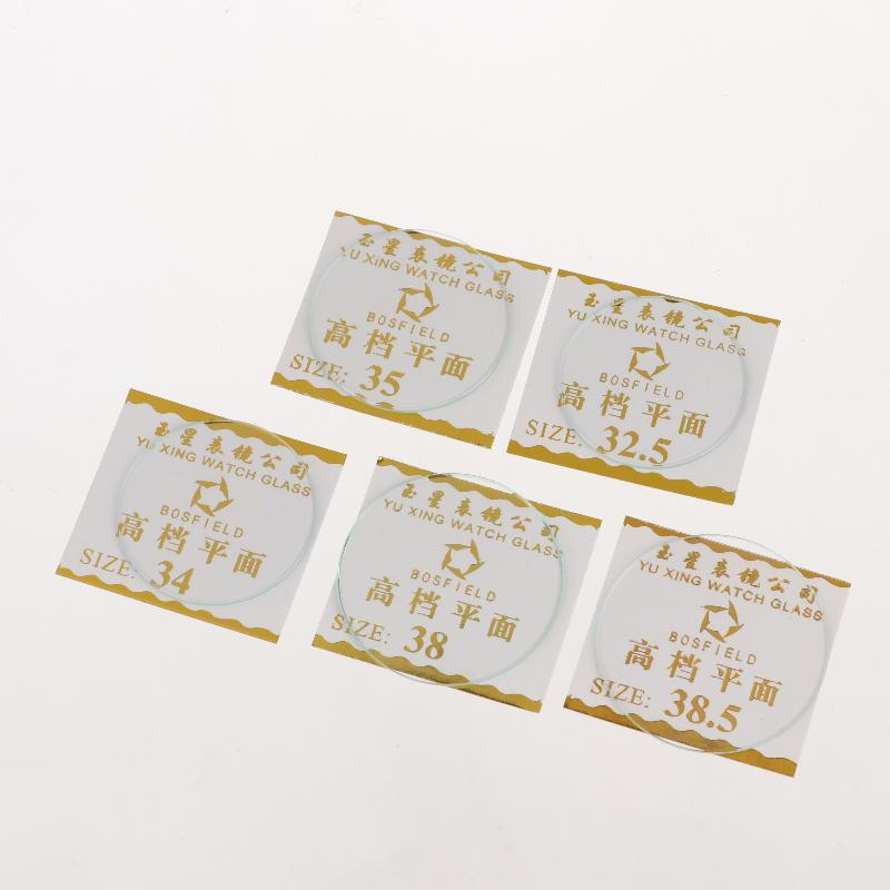 2 Stücke, Dicke 1mm, Runde Uhr – Glass Break Detector Bewertung und Preis