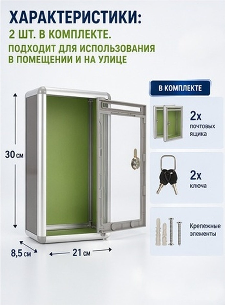 2 Stück Transparente Wandmonti – Home Security Box Bewertung und Preis