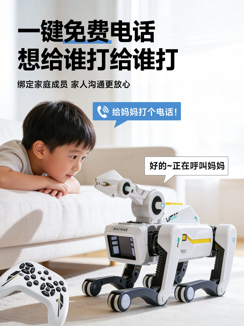MACHINE 2026 Neuer KI-Roboterh – Home Security Robot Dog Bewertung und Preis