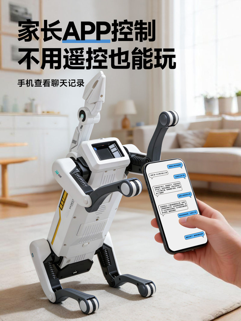MACHINE 2026 Neuer KI-Roboterh – Home Security Robot Dog Bewertung und Preis