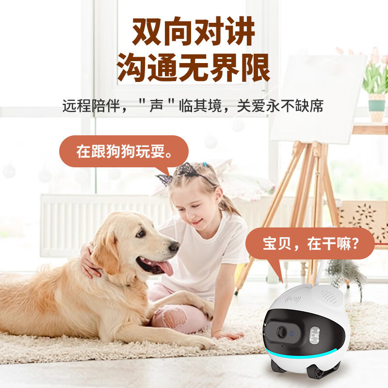 2MP 1080P Ubox APP Intelligent – Home Security Robot Dog Bewertung und Preis